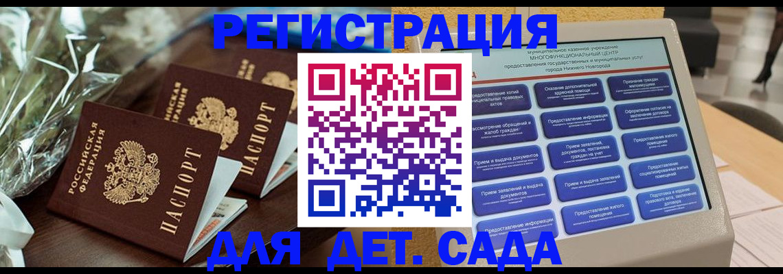 пропишу в квартире в Новокузнецке
